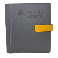 【2026 成功之路】MYWAY 