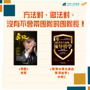 团队 热销专案
